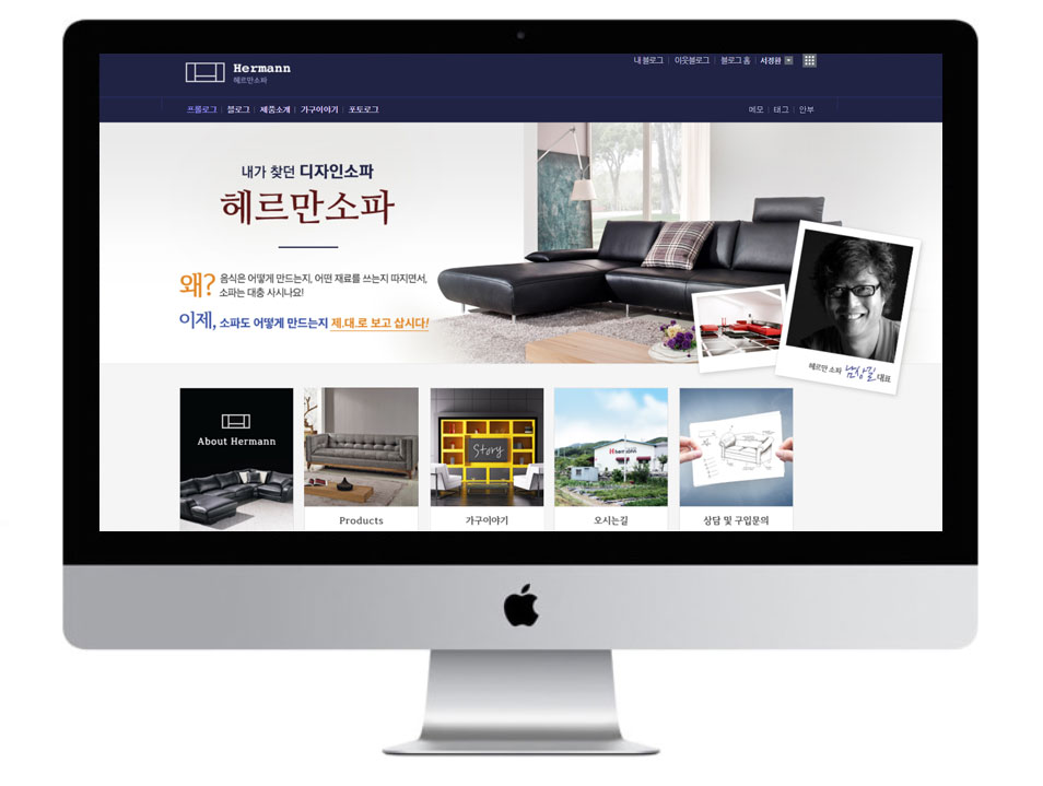 홈페이지형 블로그/카페 배경디자인 | 비즈마케팅-홈페이지제작